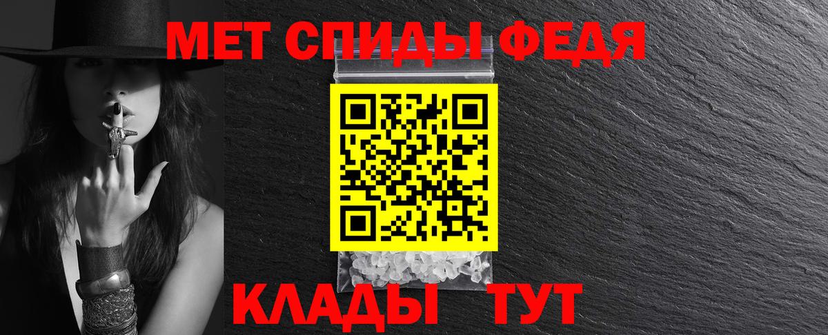 Белово  АМФ VHQ  АМФЕТАМИН  Вход с VPN 