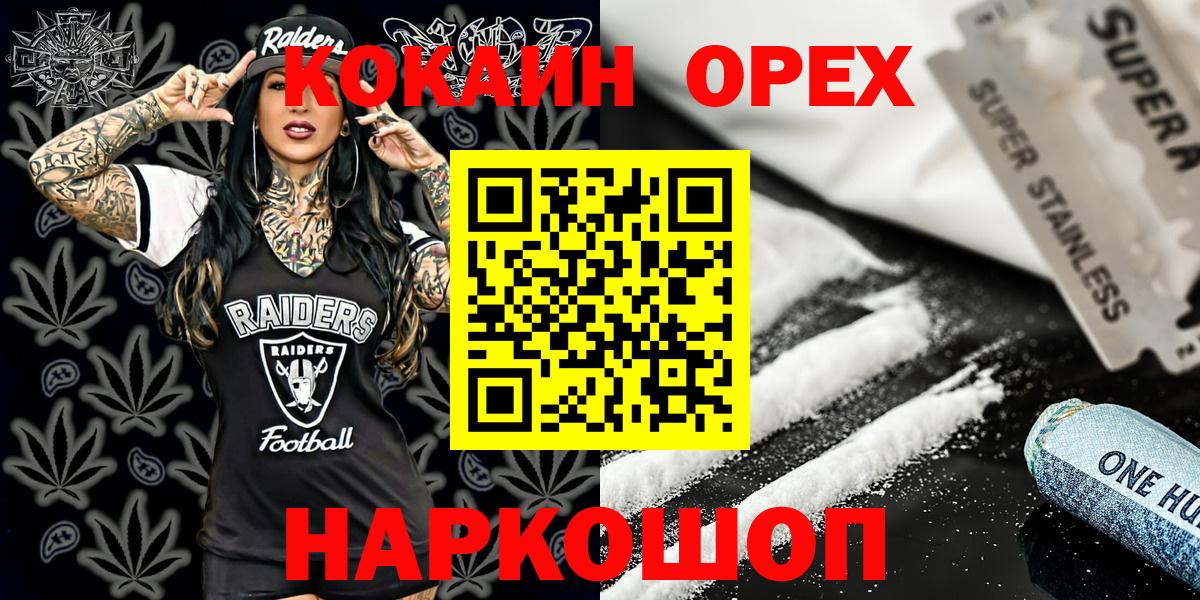 КОКАИН Перу Белово