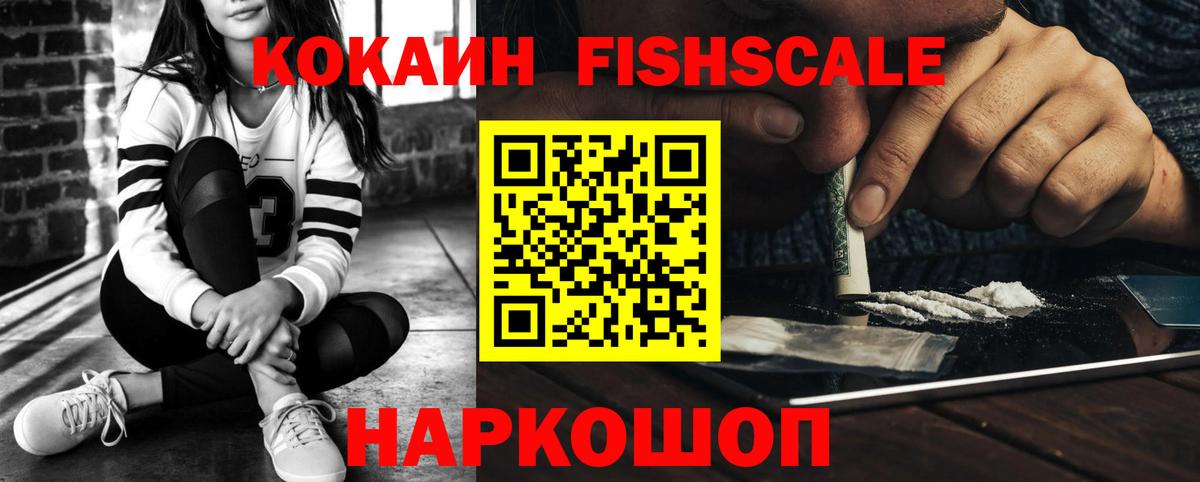Кокаин Перу  Вход с VPN  Белово  Кокаин Columbia 