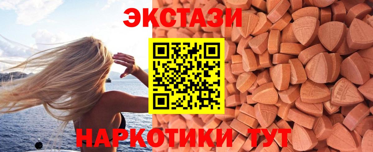 Белово  Экстази Philipp Plein  ЭКСТАЗИ Philipp Plein  ЭКСТАЗИ  Вход с VPN 