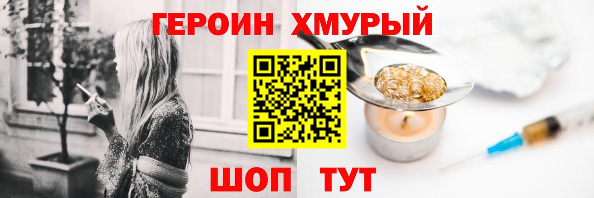 Белово  ГЕРОИН Афган  Вход с VPN 