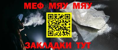 таблы Обнинск