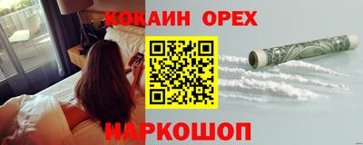 spice Нягань