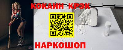 spice Нягань