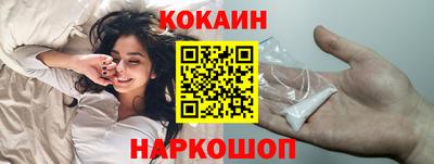 героин Обь
