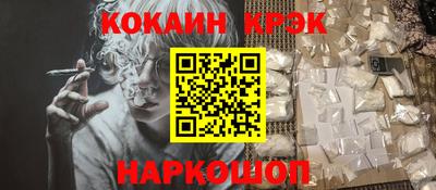таблы Обнинск