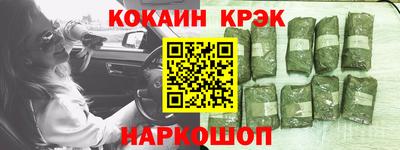 героин Обь