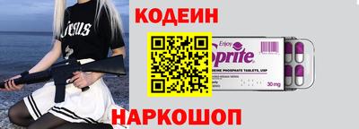 героин Обь