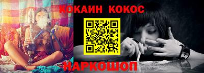 таблы Обнинск