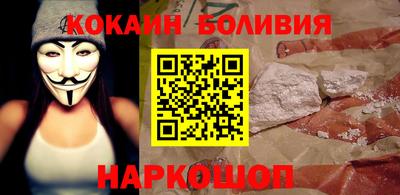 героин Обь