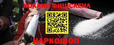 spice Нягань