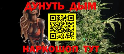 героин Обь