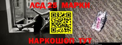 героин Обь