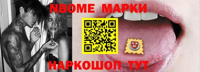 таблы Обнинск
