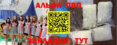 таблы Обнинск