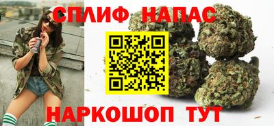 spice Нягань