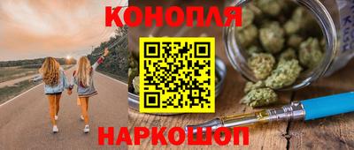 героин Обь