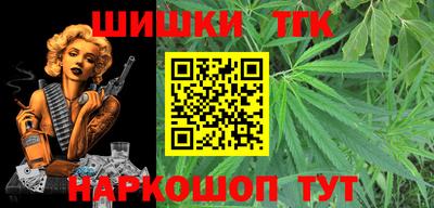 героин Обь