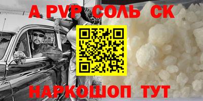 таблы Обнинск