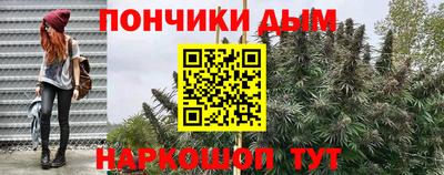 таблы Обнинск