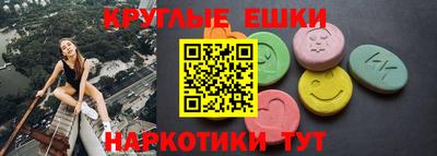 таблы Обнинск