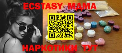 таблы Обнинск