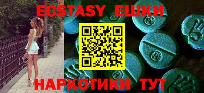 spice Нягань