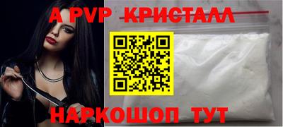 героин Обь