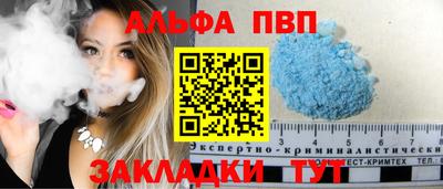 героин Обь