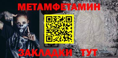 таблы Обнинск