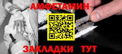 героин Обь