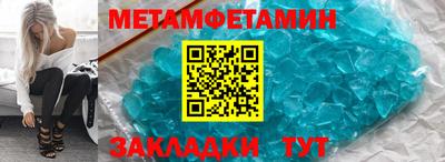 стафф Партизанск