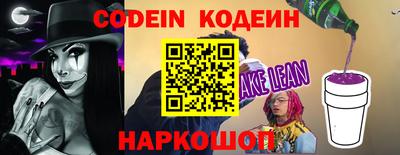 таблы Обнинск