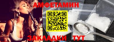 spice Нягань