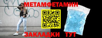 таблы Обнинск