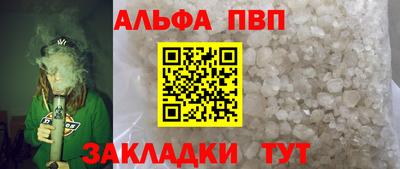 кокаин Пенза