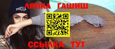 таблы Обнинск