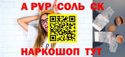 spice Нягань
