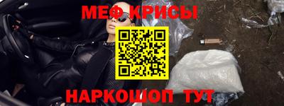 spice Нягань