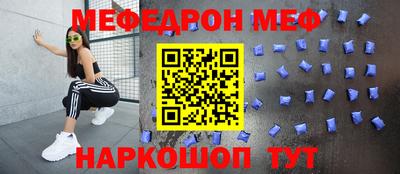 таблы Обнинск