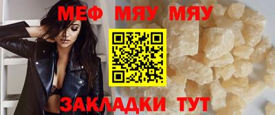 таблы Обнинск