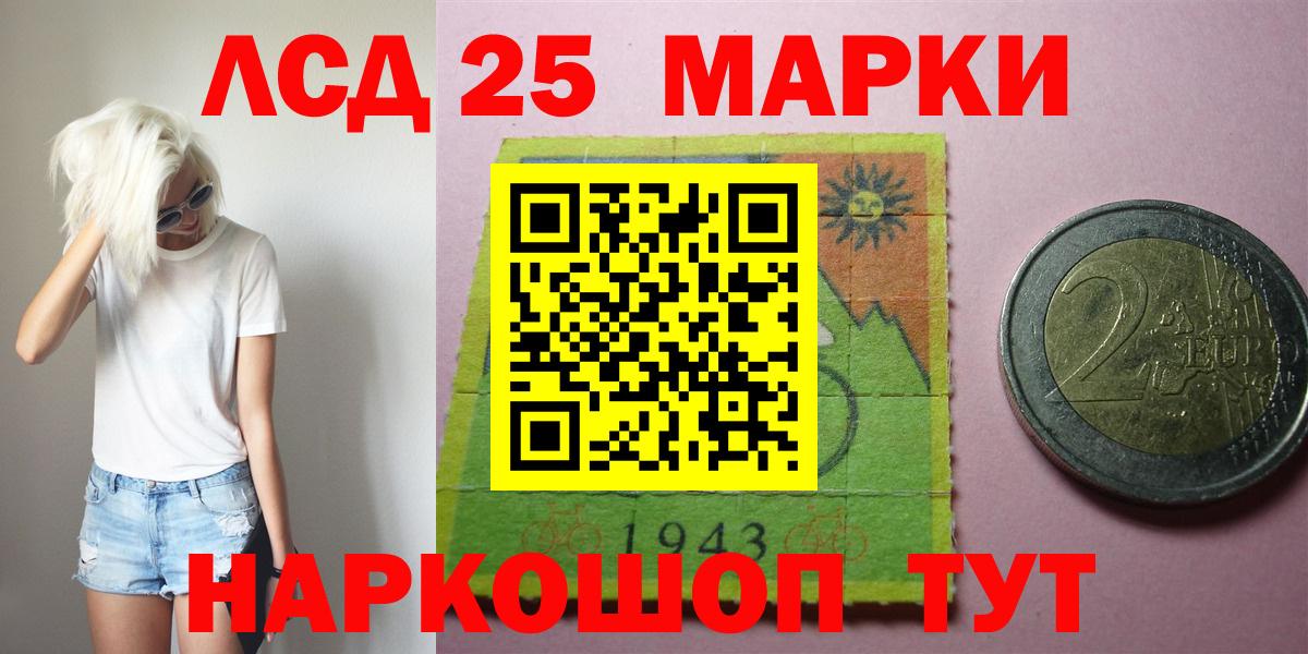ЛСД экстази кислота Белово