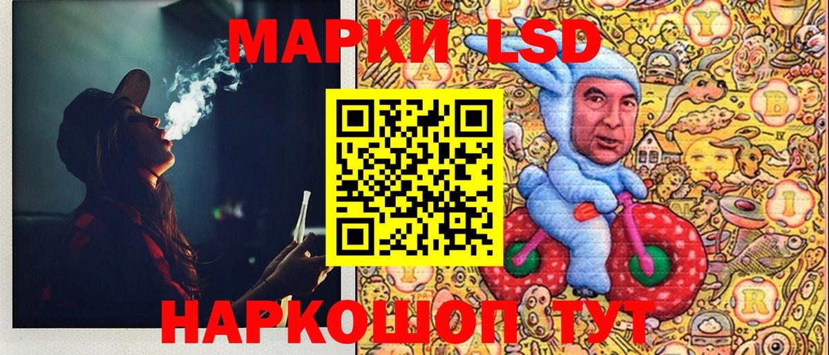 Марки NBOMe 1,8мг  Наркотические марки  Марки NBOMe 1,8мг  Белово  Вход с VPN 